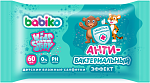 BABIKO Kids Story Салфетки влажные с антибактериальным эффектом 60шт